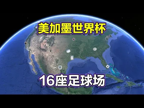 葡萄牙队在小组赛中以三比零大胜捷克队夺得开门红