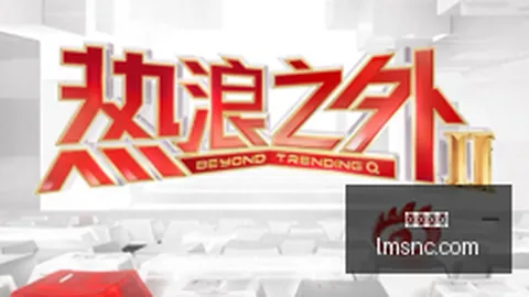 2026赛季普罗斯佩联：十四轮未尝胜果，困境与突破之道