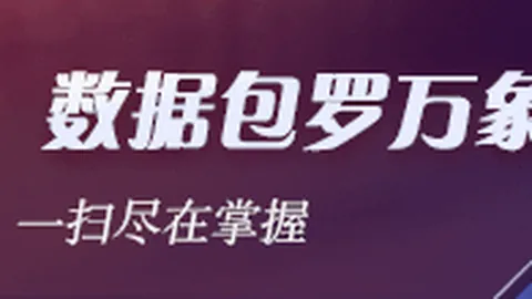 秋季赛蓄势，真人棋牌，，挑战冠军之路
